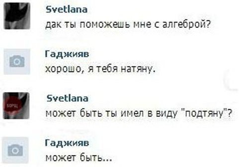1415896320_kommenty-25.jpg