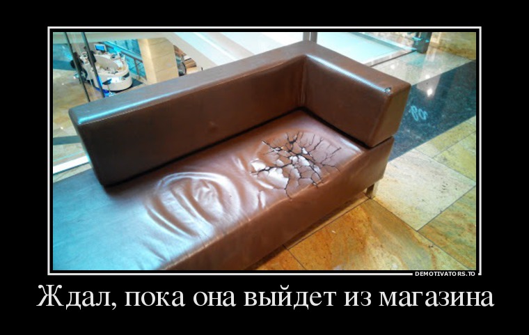 7896172_zhdal-poka-ona-vyijdet-iz-magazi