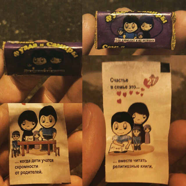 В Дагестане придумали жевательную резинку для мусульман В Дагестане придумали жевательную резинку для мусульман Love Is, дагестан, жевачка