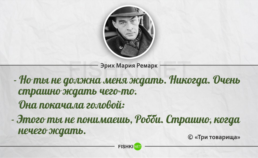 Цитаты на марийском Цитаты на марийском